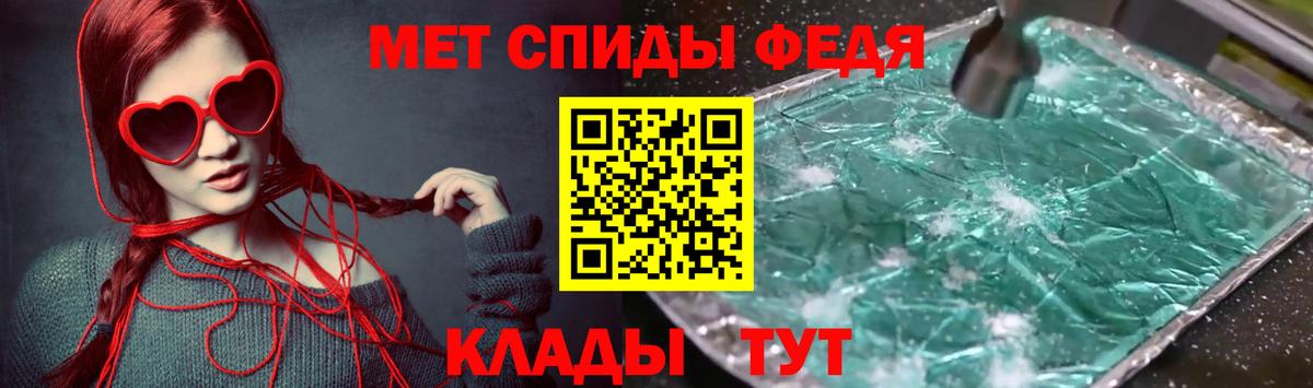 Амфетамин Premium Усинск
