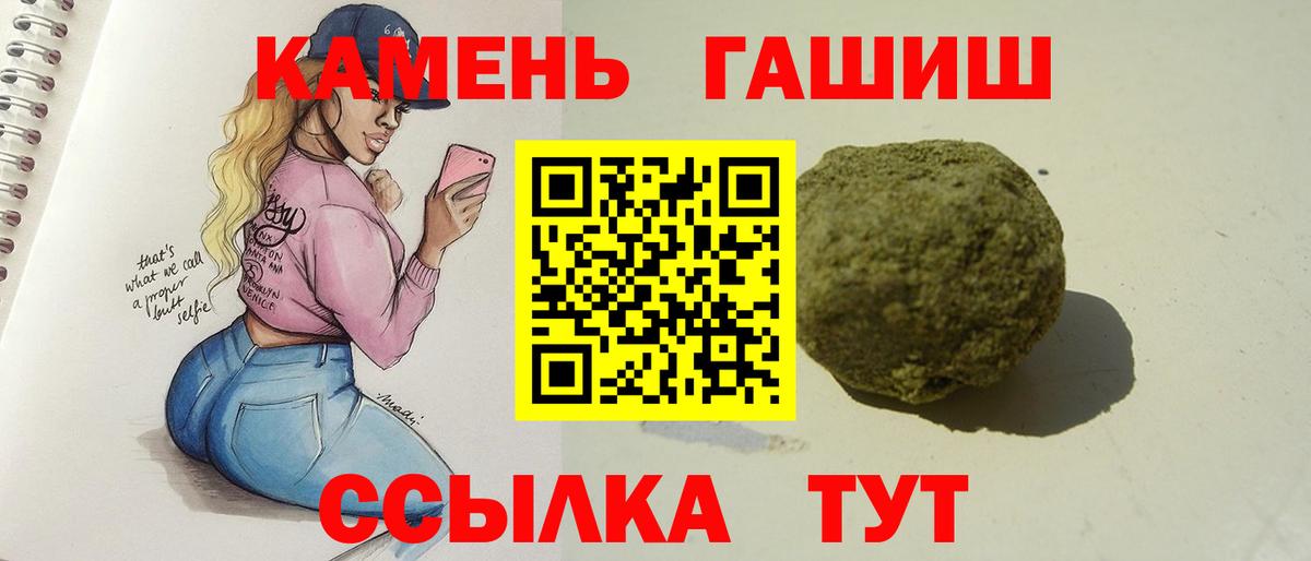 Гашиш AMNESIA HAZE  Вход с VPN  Усинск 