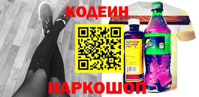 бутират Мариинск