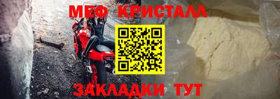 бутират Мариинск