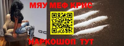 бутират Мариинск