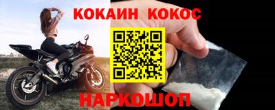 бутират Мариинск