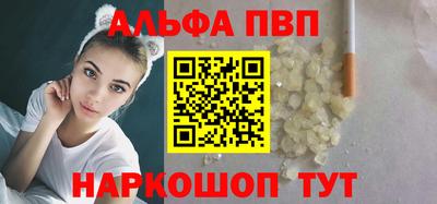 бутират Мариинск