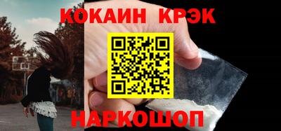 каннабис Малгобек