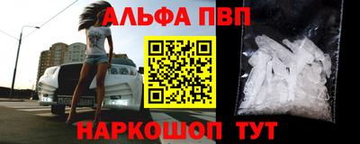 бутират Мариинск