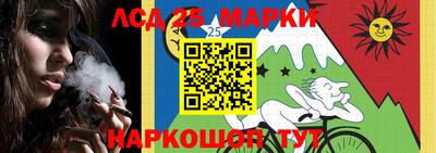 бутират Мариинск