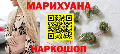 каннабис Малгобек