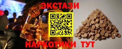 бутират Мариинск