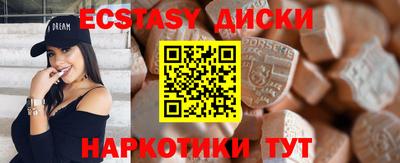 бутират Мариинск