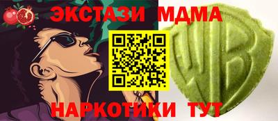 СК Малоярославец