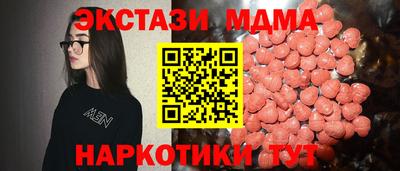 бутират Мариинск