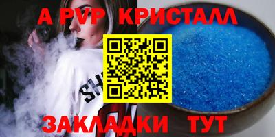 бутират Мариинск