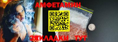 бутират Мариинск