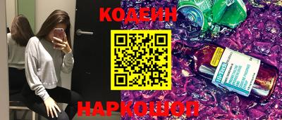 бутират Мариинск