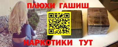 каннабис Малгобек