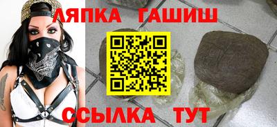 каннабис Малгобек
