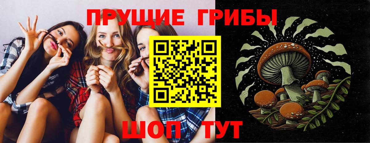 Псилоцибиновые грибы мицелий  Галлюциногенные грибы Cubensis  Усинск  Вход с VPN 