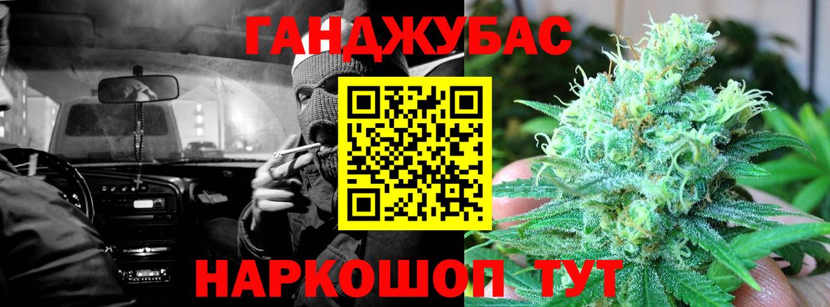 Усинск  Бошки марихуана конопля  МАРИХУАНА OG Kush  Конопля планчик  Вход с VPN 