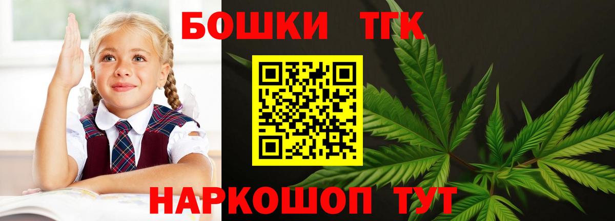 Бошки Шишки тримм Усинск